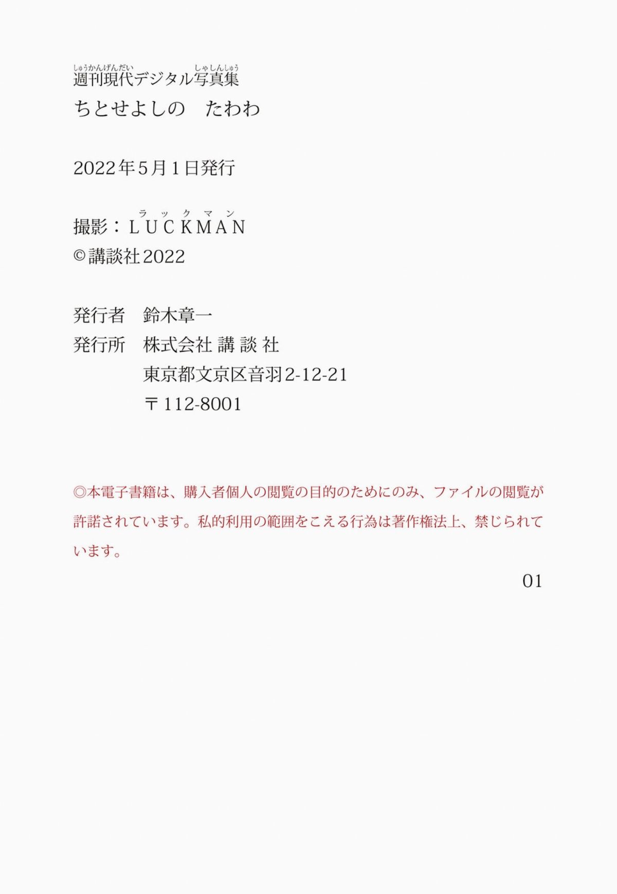 国产精品㊙️久久久久久